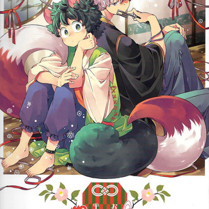 [IPPU] Ordinary Me And The Fox Deity – Boku no Hero Academia dj [Eng] – Gay Comics image 002.jpg