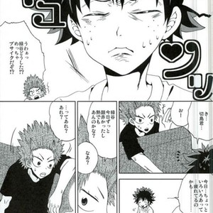 [Fujii Niya] Kawaii wa Naisho – My Hero Academia dj [JP] – Gay Comics image 004.jpg