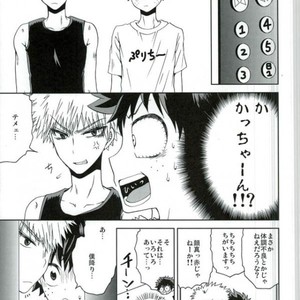[Fujii Niya] Kawaii wa Naisho – My Hero Academia dj [JP] – Gay Comics image 006.jpg