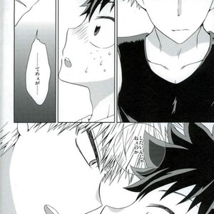 [Fujii Niya] Kawaii wa Naisho – My Hero Academia dj [JP] – Gay Comics image 013.jpg