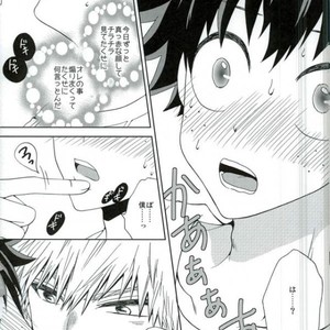 [Fujii Niya] Kawaii wa Naisho – My Hero Academia dj [JP] – Gay Comics image 014.jpg