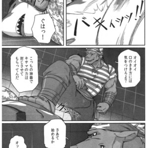 [BoxBear (GomTang)] SPLASH – Tokyo Afterschool Summoners dj [JP] – Gay Comics image 007.jpg