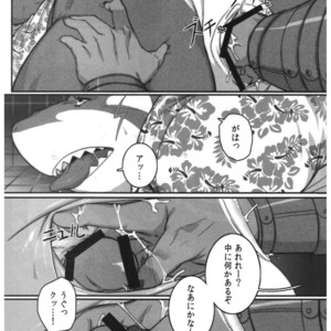 [BoxBear (GomTang)] SPLASH – Tokyo Afterschool Summoners dj [JP] – Gay Comics image 010.jpg