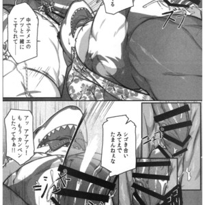 [BoxBear (GomTang)] SPLASH – Tokyo Afterschool Summoners dj [JP] – Gay Comics image 015.jpg