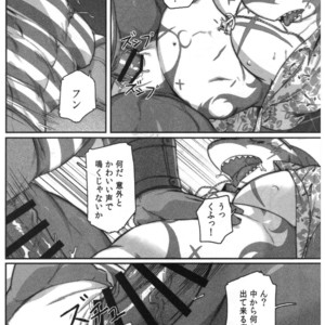 [BoxBear (GomTang)] SPLASH – Tokyo Afterschool Summoners dj [JP] – Gay Comics image 016.jpg