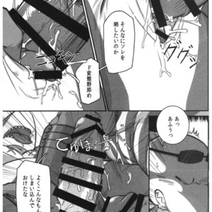 [BoxBear (GomTang)] SPLASH – Tokyo Afterschool Summoners dj [JP] – Gay Comics image 017.jpg
