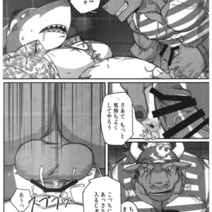 [BoxBear (GomTang)] SPLASH – Tokyo Afterschool Summoners dj [JP] – Gay Comics image 018.jpg