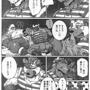 [BoxBear (GomTang)] SPLASH – Tokyo Afterschool Summoners dj [JP] – Gay Comics image 022.jpg