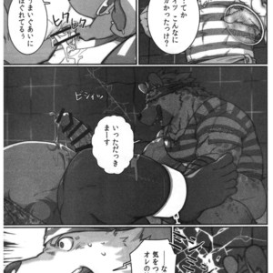 [BoxBear (GomTang)] SPLASH – Tokyo Afterschool Summoners dj [JP] – Gay Comics image 023.jpg