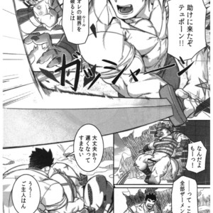 [BoxBear (GomTang)] SPLASH – Tokyo Afterschool Summoners dj [JP] – Gay Comics image 024.jpg