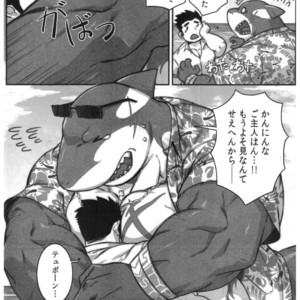 [BoxBear (GomTang)] SPLASH – Tokyo Afterschool Summoners dj [JP] – Gay Comics image 028.jpg