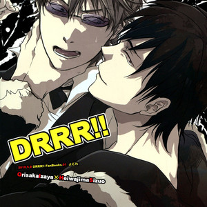 [Yogore] Kore Dakara Shizu-chan wa!! – Durarara dj [JP] – Gay Comics image 018.jpg