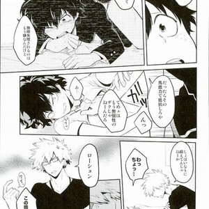 [Chisato] Kyo wa Okasan Pato de Inai nda – Boku no Hero Academia dj [JP] – Gay Comics image 008.jpg