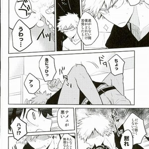 [Chisato] Kyo wa Okasan Pato de Inai nda – Boku no Hero Academia dj [JP] – Gay Comics image 011.jpg