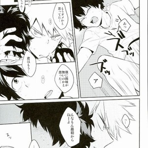 [Chisato] Kyo wa Okasan Pato de Inai nda – Boku no Hero Academia dj [JP] – Gay Comics image 012.jpg