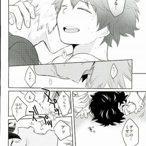 [Chisato] Kyo wa Okasan Pato de Inai nda – Boku no Hero Academia dj [JP] – Gay Comics image 013.jpg