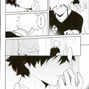 [Chisato] Kyo wa Okasan Pato de Inai nda – Boku no Hero Academia dj [JP] – Gay Comics image 015.jpg