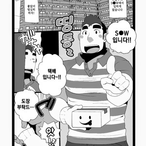 [Itachi Gokko (Takezamurai)] S●W no Oshigoto [kr] – Gay Comics image 004.jpg