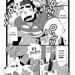 [Itachi Gokko (Takezamurai)] S●W no Oshigoto [kr] – Gay Comics image 007.jpg