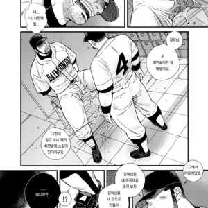 [ICHIKAWA Kazuhide] Saimin Yakyuubu Kantoku Ochi [kr] – Gay Comics image 002.jpg