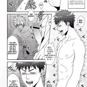 [Wasukoro (Sakaki)] Yaro o nugashite nani ga warui [kr] – Gay Comics image 004.jpg