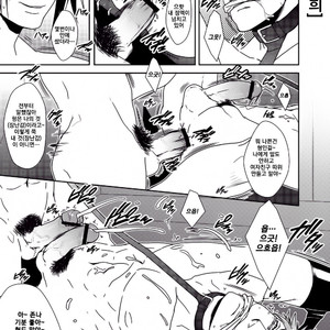 [Wasukoro (Sakaki)] Yaro o nugashite nani ga warui [kr] – Gay Comics image 005.jpg