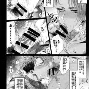 [ 810 (Yamada Non)] Hungry!! – Fate/ Grand Order dj [JP] – Gay Comics image 007.jpg