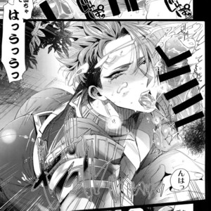 [ 810 (Yamada Non)] Hungry!! – Fate/ Grand Order dj [JP] – Gay Comics image 008.jpg