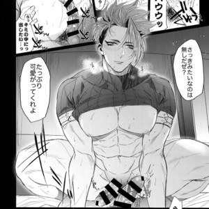 [ 810 (Yamada Non)] Hungry!! – Fate/ Grand Order dj [JP] – Gay Comics image 013.jpg