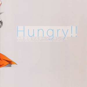 [ 810 (Yamada Non)] Hungry!! – Fate/ Grand Order dj [JP] – Gay Comics image 022.jpg