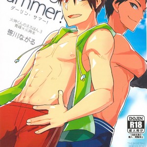 [archea] Darling Summer! – Kuroko no Basuke dj [Eng] – Gay Comics image 001.jpg