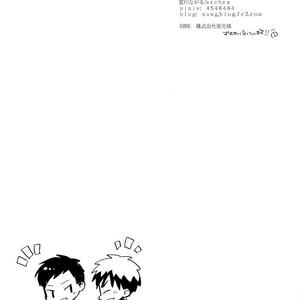 [archea] Darling Summer! – Kuroko no Basuke dj [Eng] – Gay Comics image 025.jpg