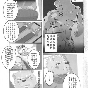 [Kusariku (Devilob)] Bunburyoudou – Sengoku Puzzle Animal Daigassen dj [cn] – Gay Comics image 004.jpg