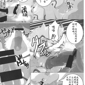 [Kusariku (Devilob)] Bunburyoudou – Sengoku Puzzle Animal Daigassen dj [cn] – Gay Comics image 007.jpg