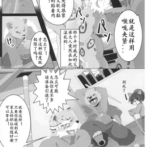 [Kusariku (Devilob)] Bunburyoudou – Sengoku Puzzle Animal Daigassen dj [cn] – Gay Comics image 009.jpg