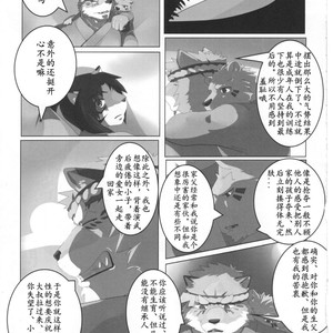 [Kusariku (Devilob)] Bunburyoudou – Sengoku Puzzle Animal Daigassen dj [cn] – Gay Comics image 010.jpg