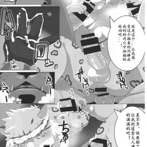 [Kusariku (Devilob)] Bunburyoudou – Sengoku Puzzle Animal Daigassen dj [cn] – Gay Comics image 011.jpg
