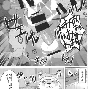 [Kusariku (Devilob)] Bunburyoudou – Sengoku Puzzle Animal Daigassen dj [cn] – Gay Comics image 012.jpg