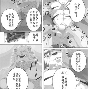[Kusariku (Devilob)] Bunburyoudou – Sengoku Puzzle Animal Daigassen dj [cn] – Gay Comics image 015.jpg