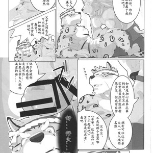 [Kusariku (Devilob)] Bunburyoudou – Sengoku Puzzle Animal Daigassen dj [cn] – Gay Comics image 016.jpg