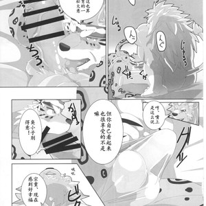[Kusariku (Devilob)] Bunburyoudou – Sengoku Puzzle Animal Daigassen dj [cn] – Gay Comics image 018.jpg