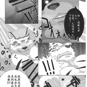 [Kusariku (Devilob)] Bunburyoudou – Sengoku Puzzle Animal Daigassen dj [cn] – Gay Comics image 021.jpg