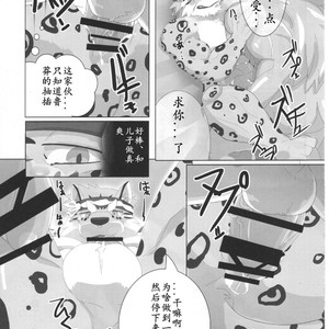 [Kusariku (Devilob)] Bunburyoudou – Sengoku Puzzle Animal Daigassen dj [cn] – Gay Comics image 022.jpg