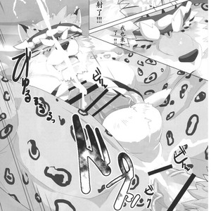 [Kusariku (Devilob)] Bunburyoudou – Sengoku Puzzle Animal Daigassen dj [cn] – Gay Comics image 025.jpg