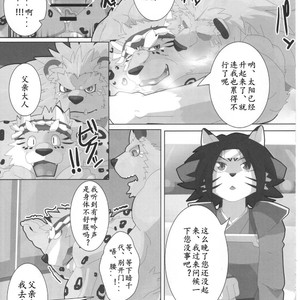 [Kusariku (Devilob)] Bunburyoudou – Sengoku Puzzle Animal Daigassen dj [cn] – Gay Comics image 026.jpg
