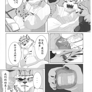 [Kusariku (Devilob)] Bunburyoudou – Sengoku Puzzle Animal Daigassen dj [cn] – Gay Comics image 031.jpg
