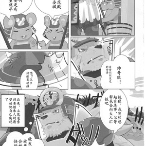 [Kusariku (Devilob)] Bunburyoudou – Sengoku Puzzle Animal Daigassen dj [cn] – Gay Comics image 032.jpg