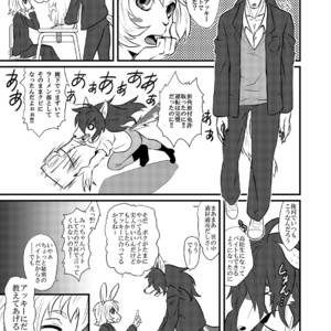 [Chimeibyo (Akabei)] Danshi Kokosei ga Arbeit o Hajimemashita [JP] – Gay Comics image 002.jpg