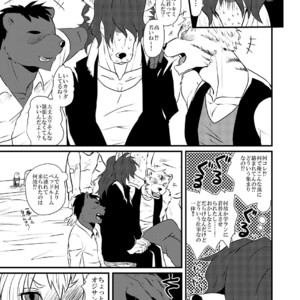 [Chimeibyo (Akabei)] Danshi Kokosei ga Arbeit o Hajimemashita [JP] – Gay Comics image 004.jpg