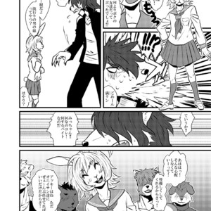 [Chimeibyo (Akabei)] Danshi Kokosei ga Arbeit o Hajimemashita [JP] – Gay Comics image 005.jpg